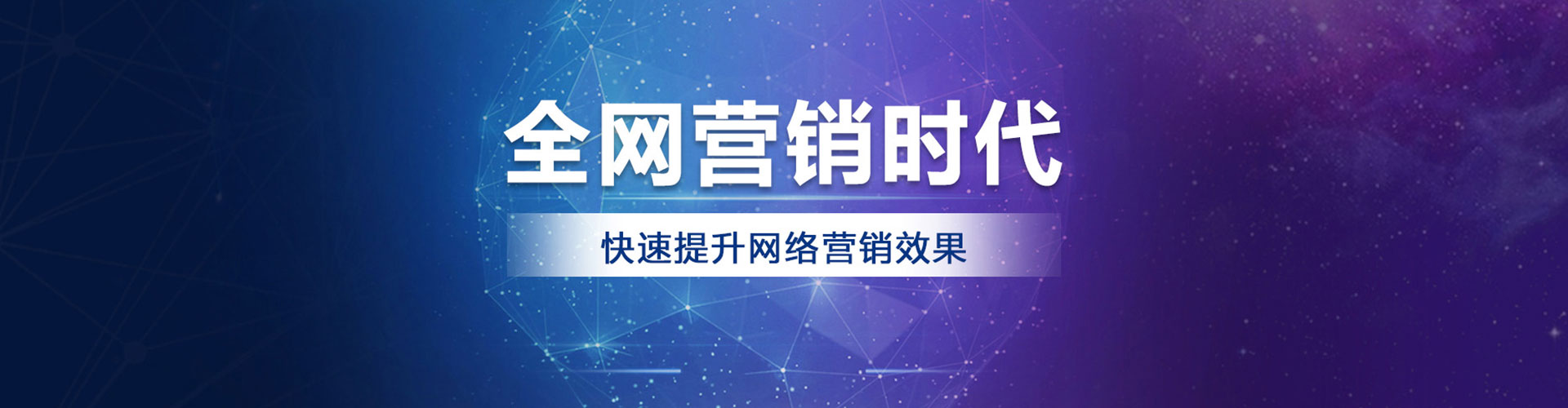 山西百度竞价运营