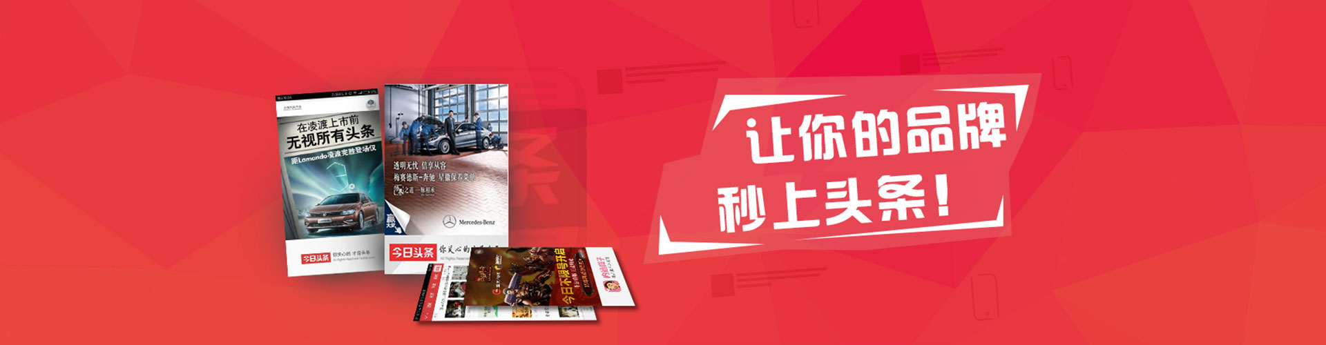 山西sem托管