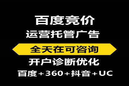 百度推广公司：行业领先的网络营销案例